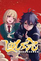 Shinobi Undercover อลวนงานนินจา - Action, Comedy, Drama, Manga, School Life, Shounen